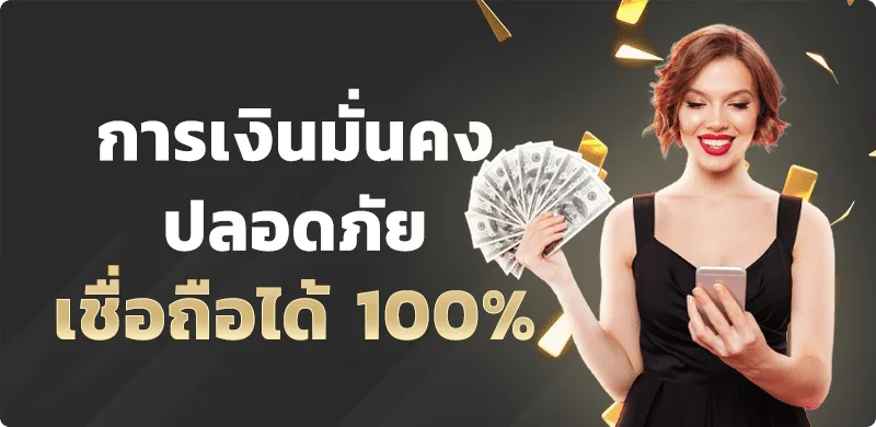 VOLTO59 เว็บตรง ทางเข้าและข้อมูลสมาชิกครบ