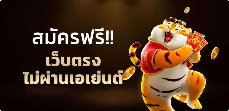 VOLTO59 เว็บตรง ทางเข้าและข้อมูลสมาชิกครบ