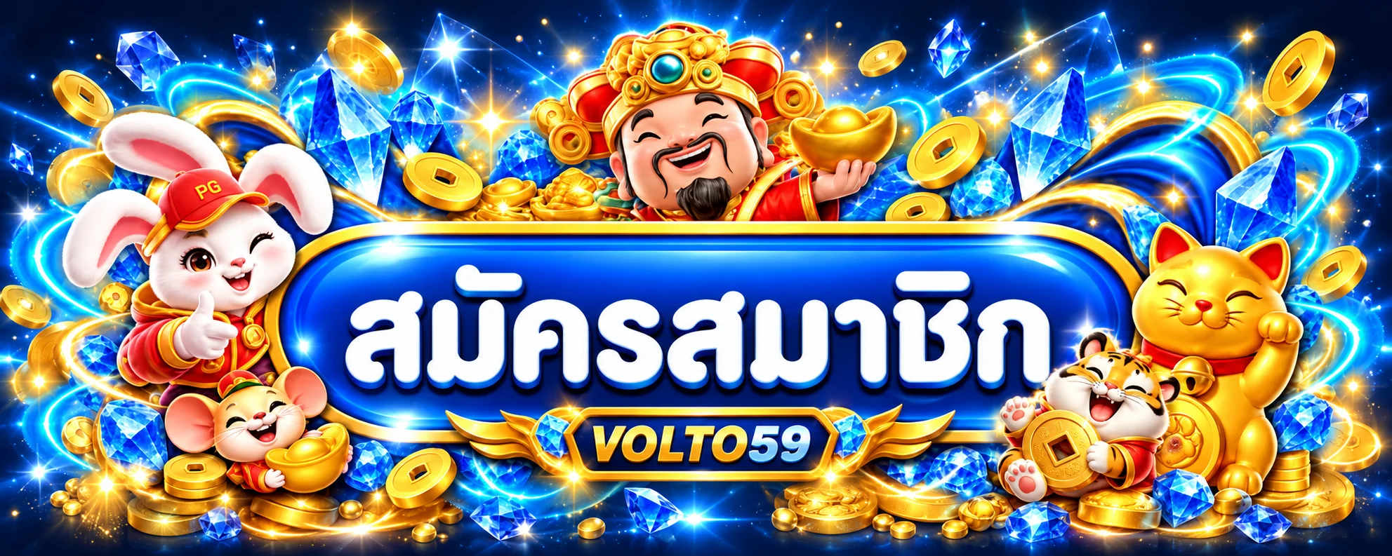 ทางเข้าสู่ระบบ VOLTO59 ผ่านโดเมนหลักที่ตรวจสอบแล้ว