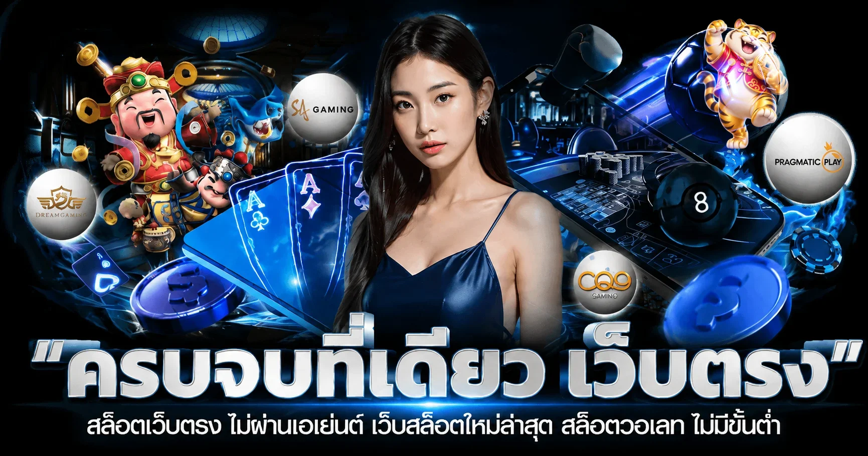 ภาพรวมบริการ VOLTO59 คาสิโนออนไลน์และสล็อตเว็บตรง